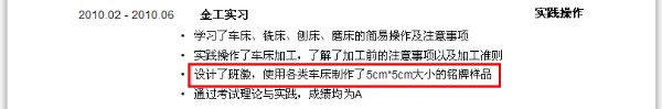 如何借助智能健康工具提高篮球技能和表现_1
